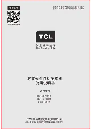 TCL G100L100-HB